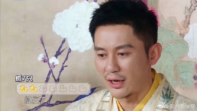 这游戏太好玩了，李晨抓鸭子掰手指头数，蔡徐坤笑出鹅叫！