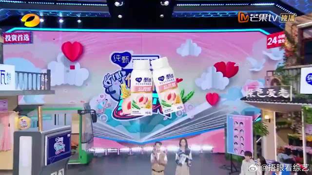 陈立农张艺凡上场，这画面瞬间甜炸全场，齁到不行