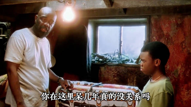选择有时比环境更重要，永远不要放弃自己！ 《要钱不要命》