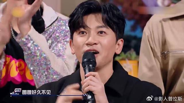 高圆圆亮相你好星期六，可惜老秦却不在，王鹤棣都为他感到遗憾