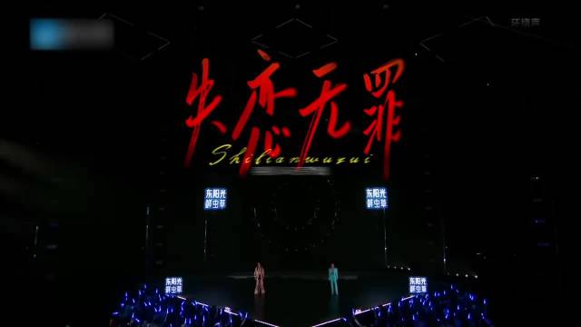 容祖儿想起前任刘浩龙，唱的撕心裂肺