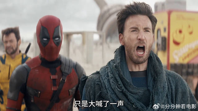 死侍和金刚狼美队化身霹雳火科幻死侍与金刚狼我的