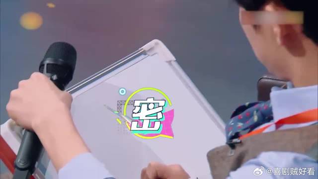 孟子义蔡文静都选何炅，何炅崩溃了，韩庚在一旁幸灾乐祸