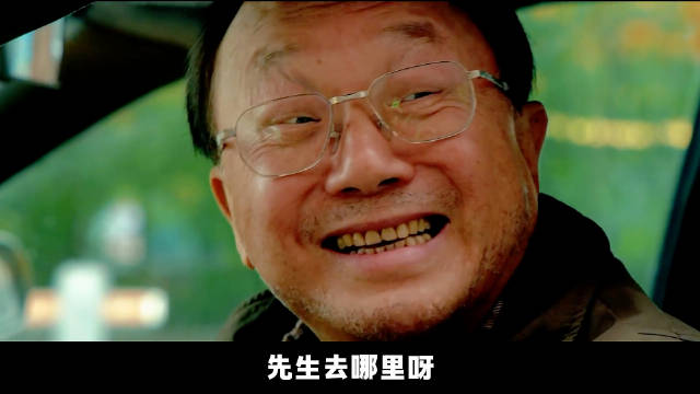 74岁依旧封神！喜剧教父许冠文，台湾困兽斗《一路顺风》