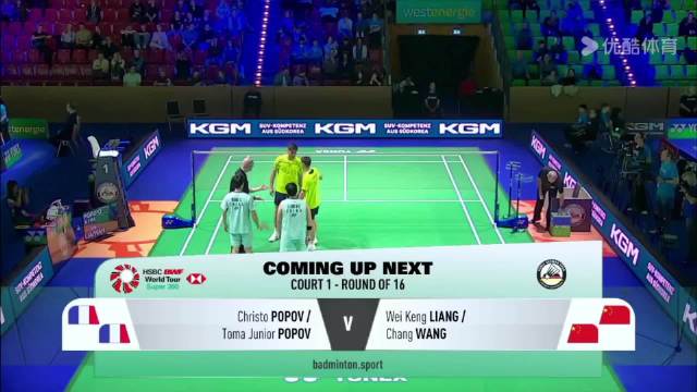 2026德国公开赛1/8决赛全程存档 @梁伟铿K