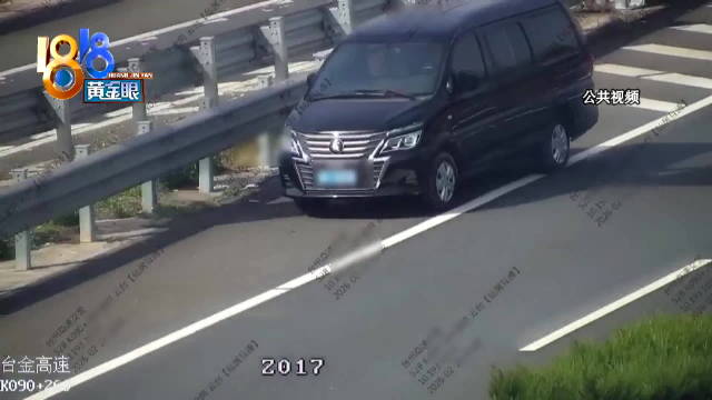 太危险了！18年老司机在高速上反复倒车遭罚