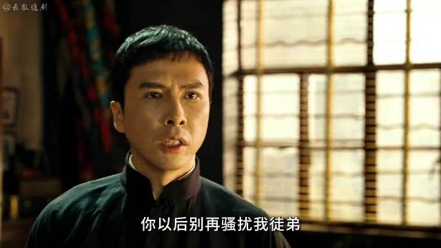 叶问找洪震南讨要说法，竟意外成了朋友
