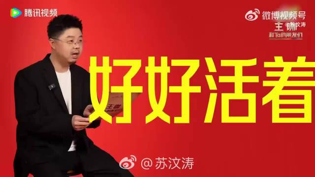 张凯丽直言唐国强蹭热度，笑称其跳扫腿舞与年轻团互动