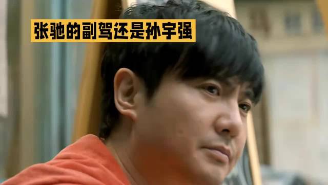 《飞驰人生3》：七年副驾情，把路书写成最滚烫的友情情书