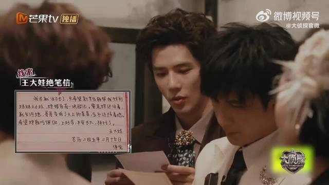 王安宇含泪读信感染力强