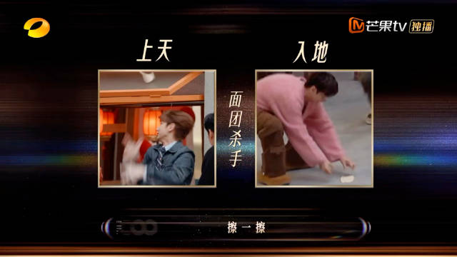 声生不息华流季 特别企划