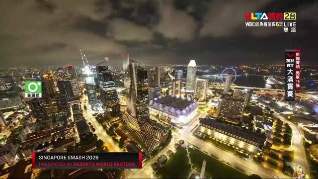 20260227 新加坡大满贯2026 Tomo 男单R16 张本智和vs帕特里克·弗朗西斯卡