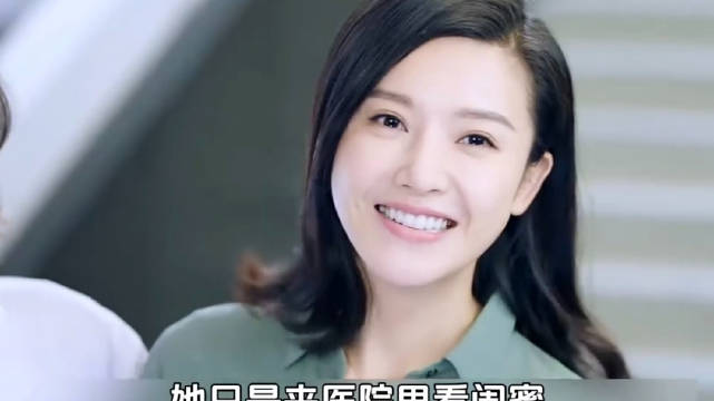 女子医院偶遇分手五年男友