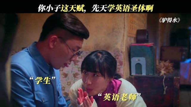 任素汐阿如那主演电影驴得水引关注