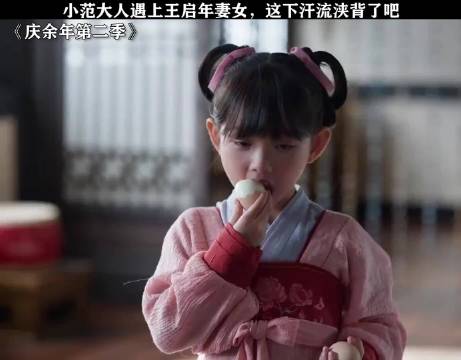 骗你生女儿系列之超萌的“霸霸”