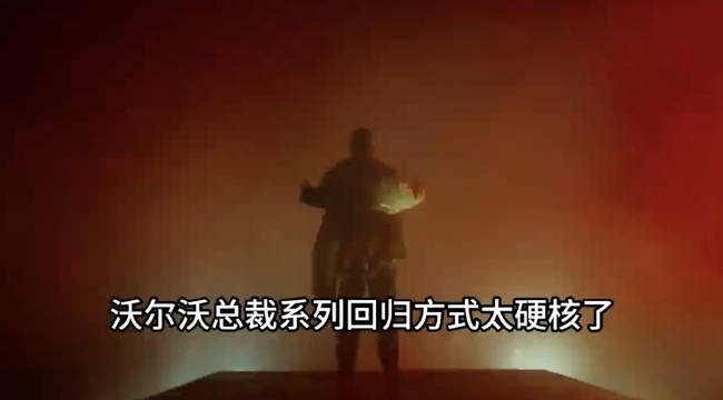 沃尔沃总裁五年后再挑战极限，XC70硬撼6.5吨冰壶