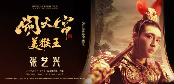 张艺兴这次创意营销背后是否有新作品或工作计划？