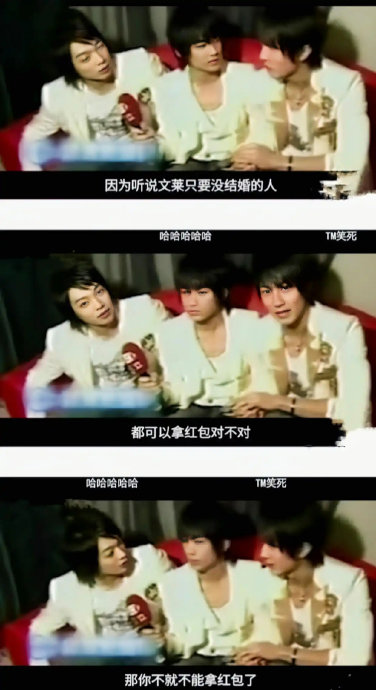 辰亦儒早年节目中提到汪东城反锁房门，是否被证实与炎亚纶有关？