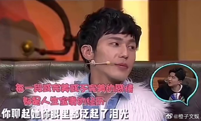 白宇分手因家庭催婚与事业未稳冲突