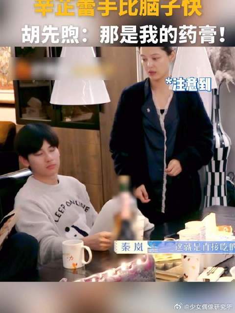 辛芷蕾：我以为是脏东西！