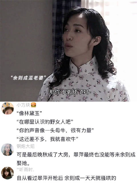 潜伏：这剧情笑着笑着就哭了