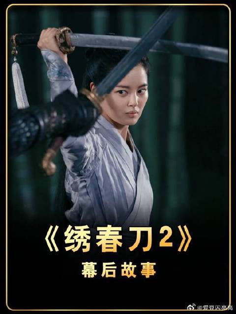 辛芷蕾的这一刀，砍断了多少女星的武侠梦