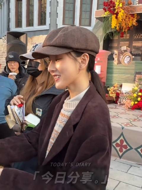 宋祖儿《入局》杀青现场为粉丝送礼物