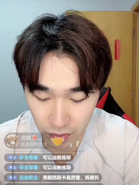 闫安评张本智和打法保守致九连胜后失利