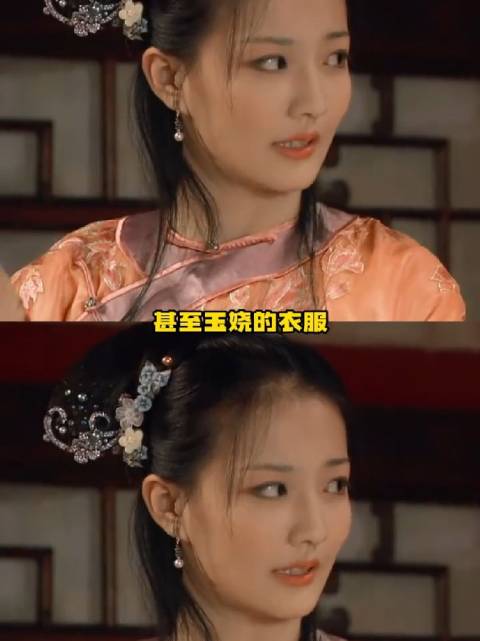 在此之前我从来没想过穆祉丞和玉娆会如此相似