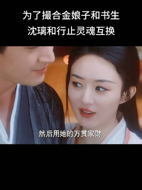 就没见过这么贱的神仙，夫妻俩玩儿的真花