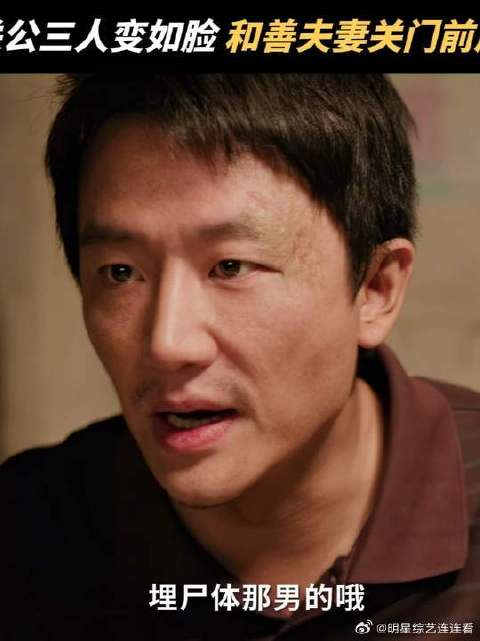 尘封多年的旧事被重提，心怀鬼胎的三个人究竟有何打算？