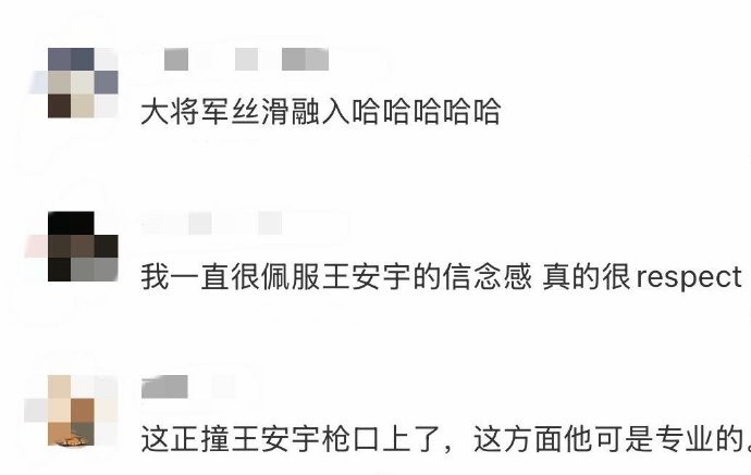张若昀一句“山的那边是村民”笑翻王安宇！《大侦探》现“掉凳儿”名场面