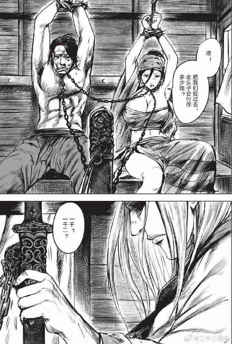 于适在《封神》和《镖人》中的角色形象有什么巨大反差？