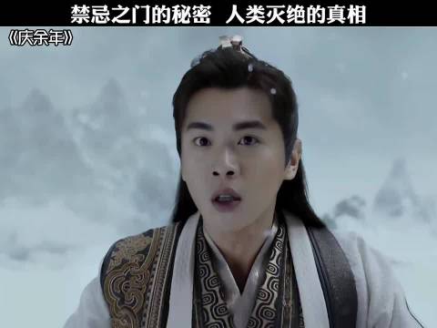 叶轻眉范闲非穿越者，庆余年主演阵容揭晓