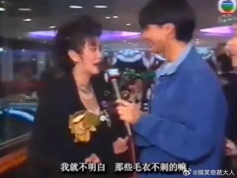 吴君如关于王菲“透视装”说的话好搞笑！