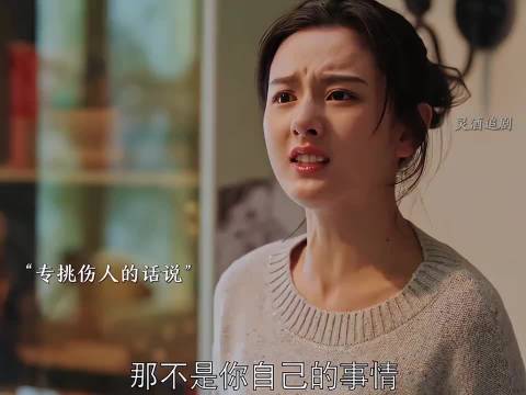 乔家兄妹借住引妯娌矛盾爆发