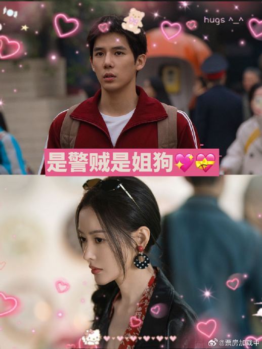 演员张天爱在《毕正明的证明》中饰演的“大白桃”与王安宇是什么关系，为何没有感情线？