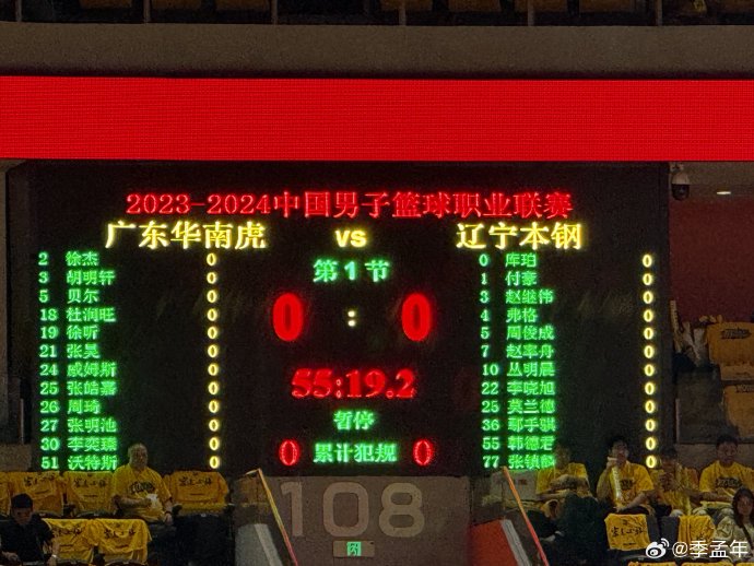 主教练杨鸣在半场时做了什么调整，帮助球队在下半场打出25-9的攻击波？