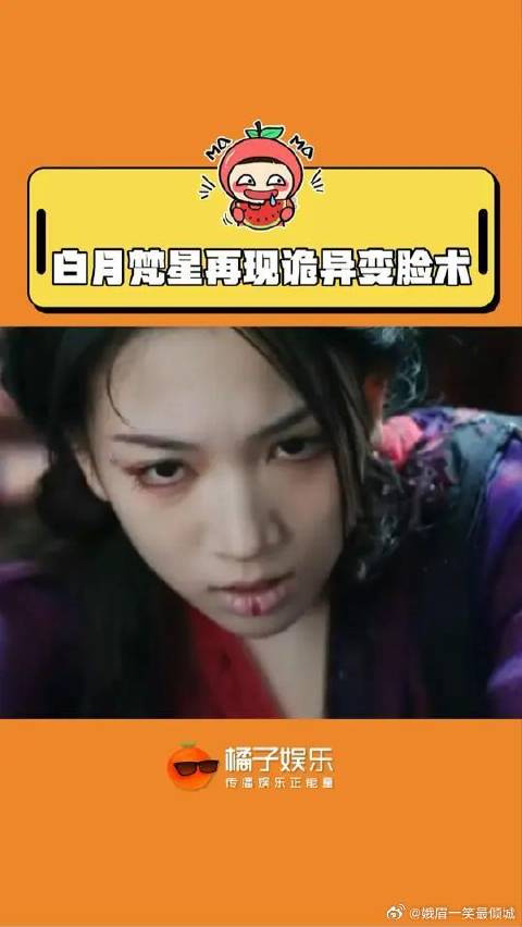 《惜花芷》接梦回惜花芷哈哈哈哈哈哈哈