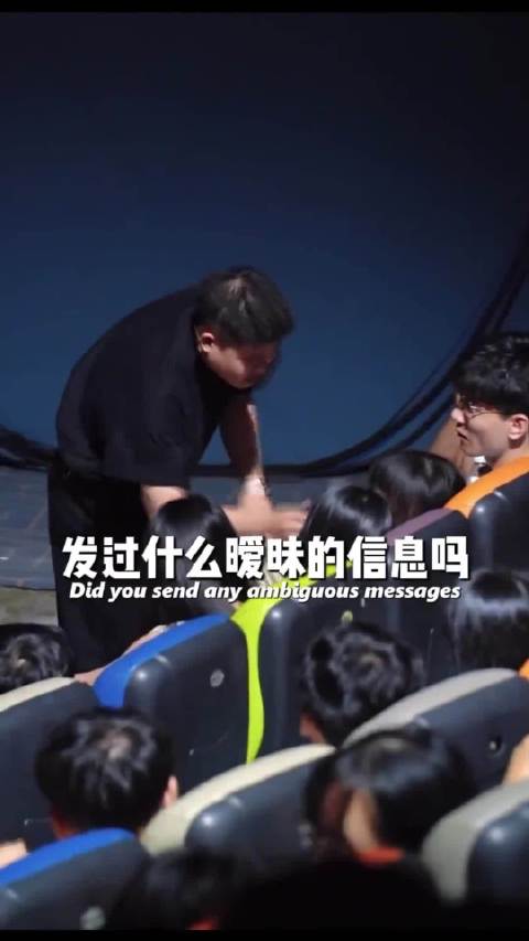 男生被曝用钓鱼手机聊天，主持人当场揭露海王行为