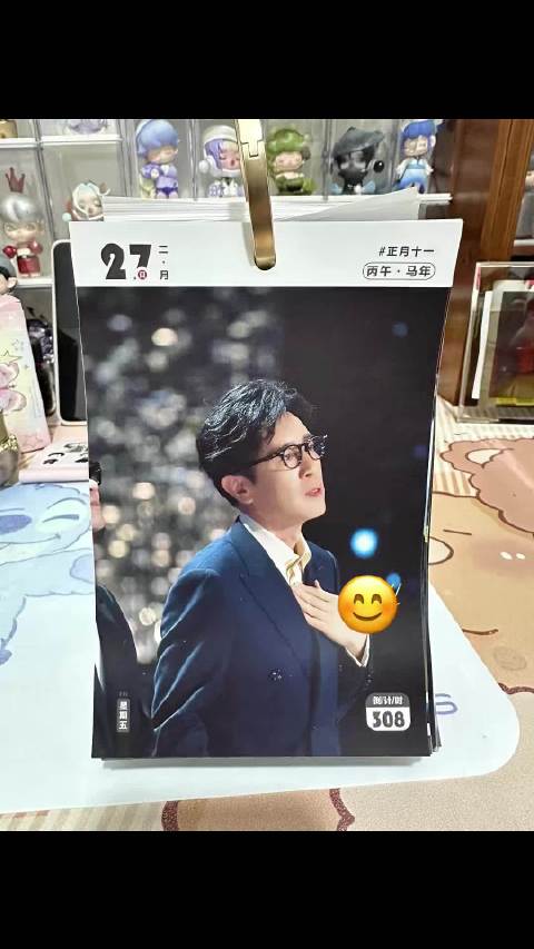 早安！于老师！