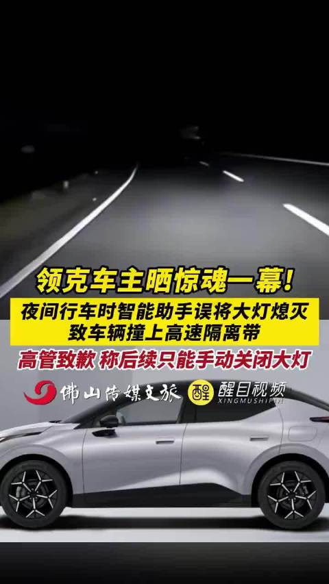 等你喊出叫开灯自己手动都开了，把自己的生命交给智能控制