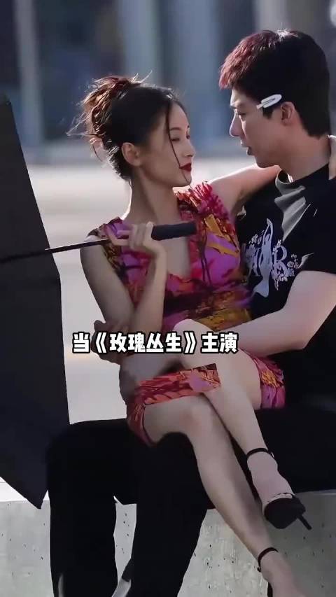 《玫瑰丛生》主演片酬曝光，蒋欣高伟光差距近一倍