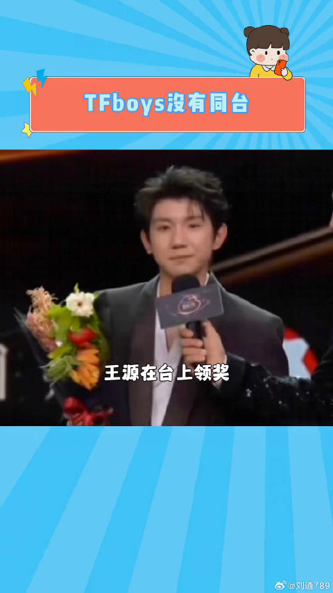 喜欢你们 好像是很久之前的事了 微博VC计划