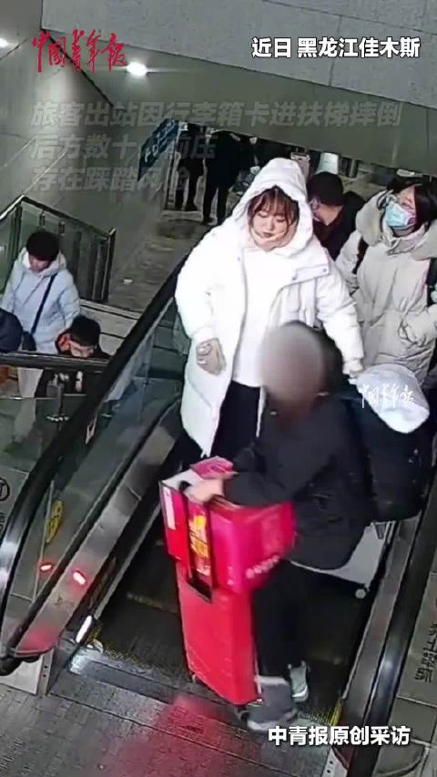 旅客行李箱被卡扶梯民警15秒处置