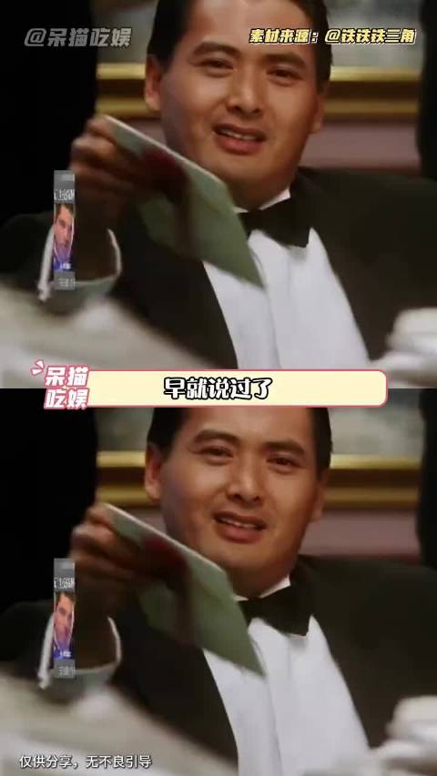 意想不到的结局！