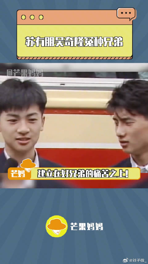 吴奇隆 微博VC计划