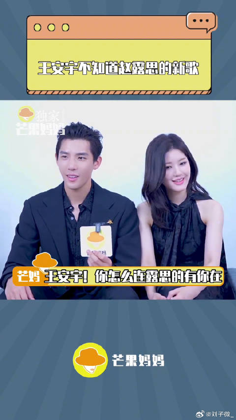 赵露思直接气成歪嘴小猫了！微博VC计划