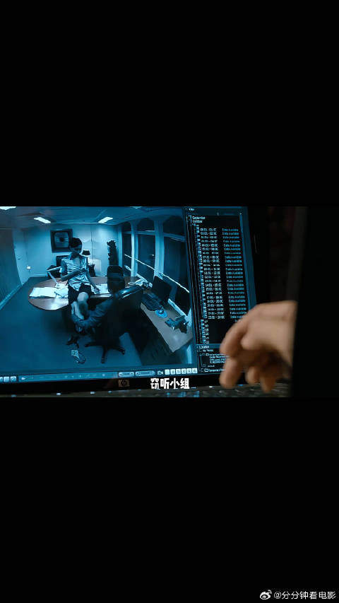 男人通过窃听的内幕消息在股市疯狂赚钱