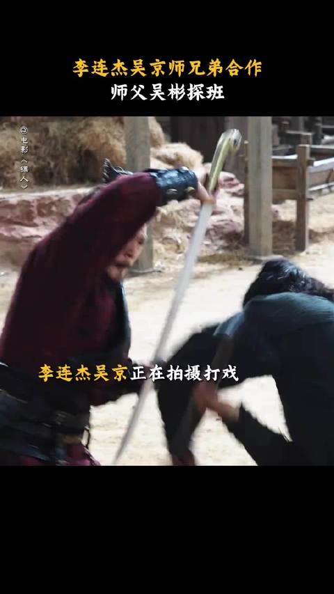 当年师傅传授的一招一式，我们都没忘，拳拳到肉，刀刀见魂，这才是江湖！